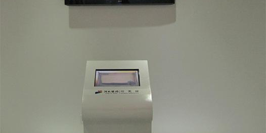 1648889760 电子签名